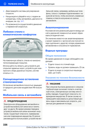 Page 336