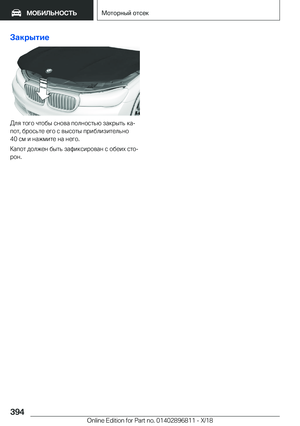 Page 394