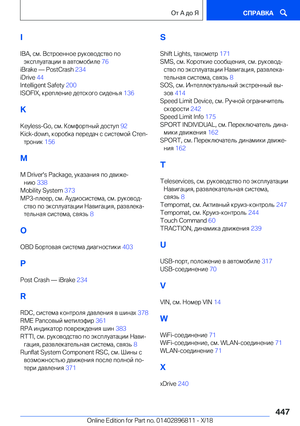 Page 447