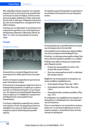 Page 180