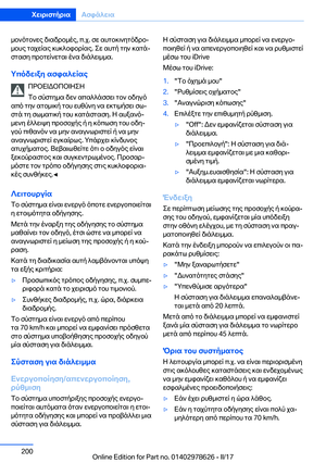 Page 200
