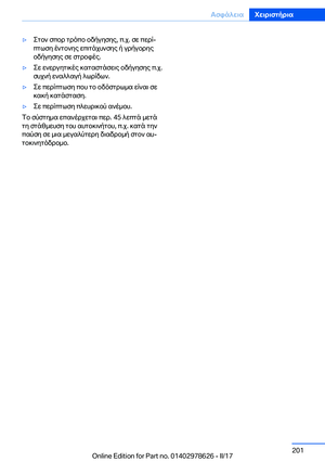 Page 201