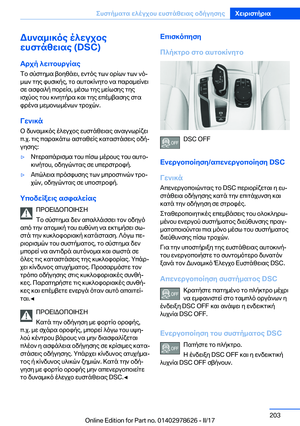 Page 203