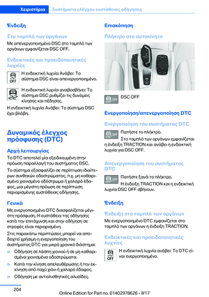 Page 204