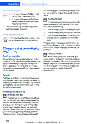 Page 208