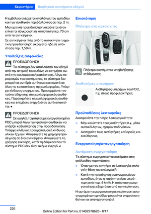 Page 226