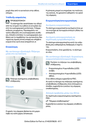 Page 231