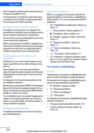 Page 236