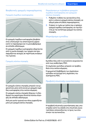 Page 237