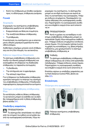 Page 242