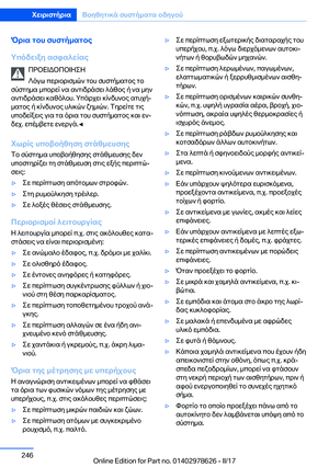 Page 246
