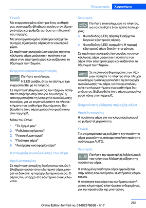 Page 261