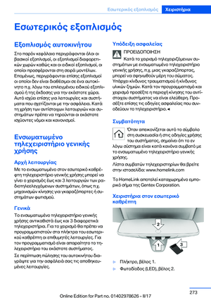 Page 273