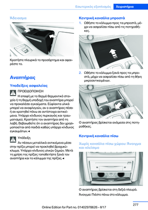 Page 277