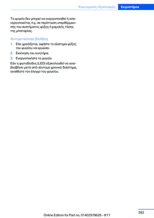 Page 283