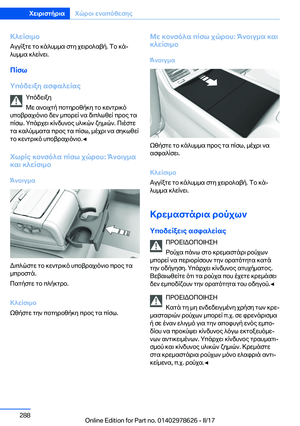 Page 288