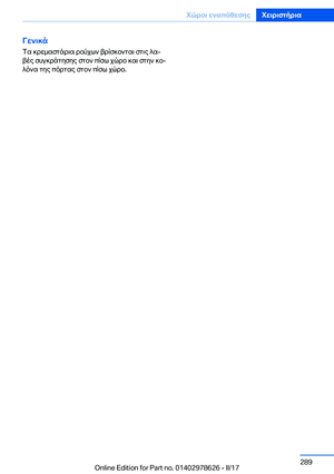 Page 289