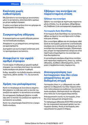 Page 310