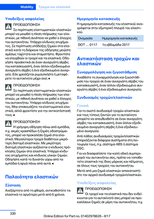 Page 330