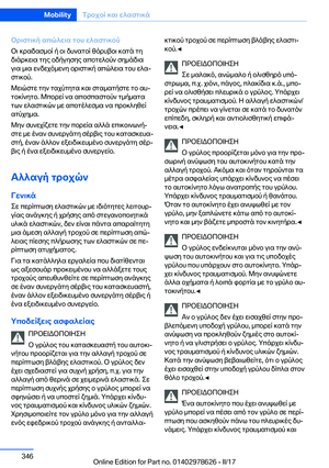 Page 346