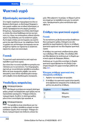 Page 358