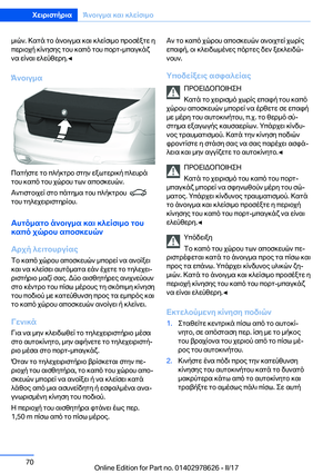 Page 70