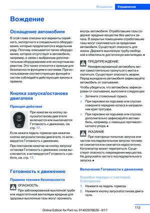 Page 113