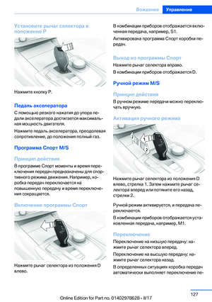Page 127