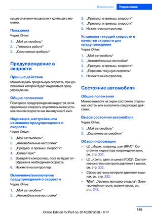 Page 149