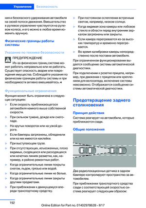 Page 192