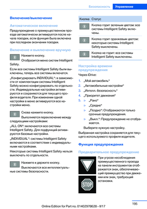 Page 195