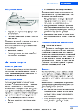 Page 197