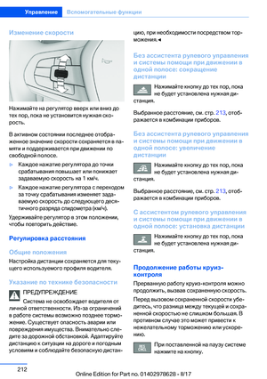 Page 212