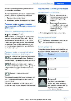 Page 213