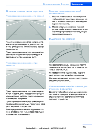 Page 229
