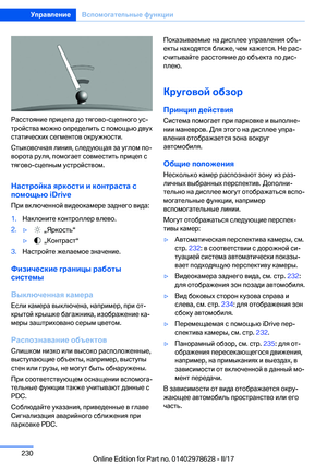 Page 230