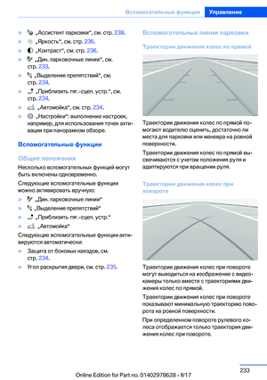 Page 233