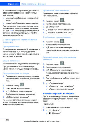 Page 236