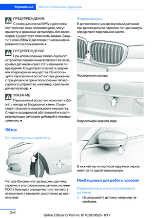 Page 244