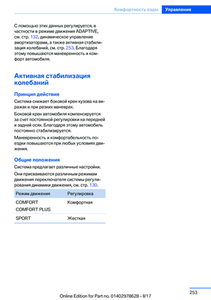 Page 253