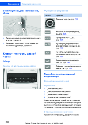 Page 260