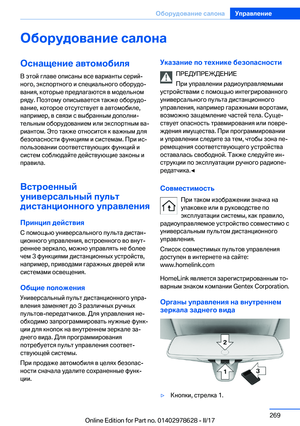 Page 269