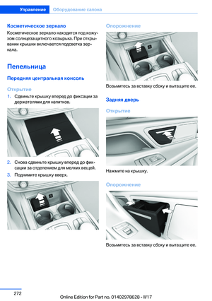 Page 272