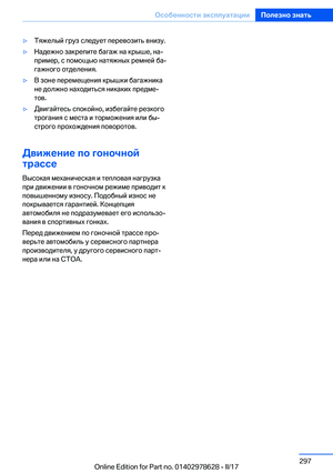 Page 297