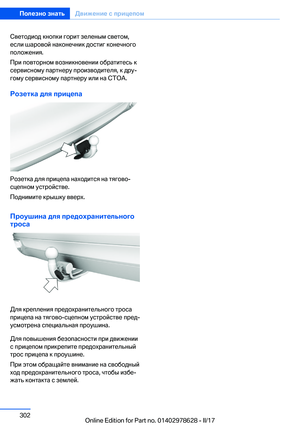 Page 302