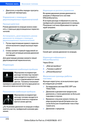 Page 310