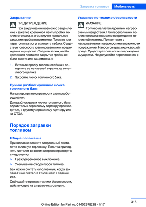 Page 315