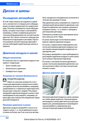 Page 322