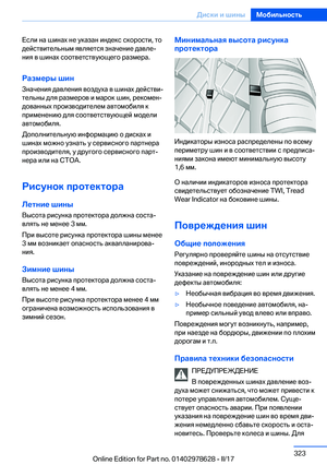 Page 323