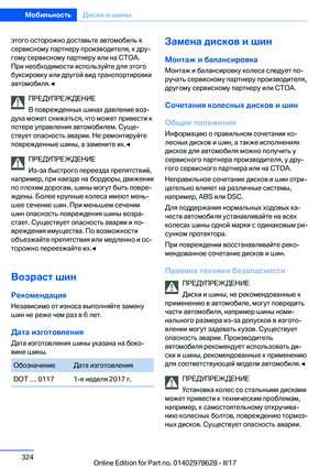Page 324